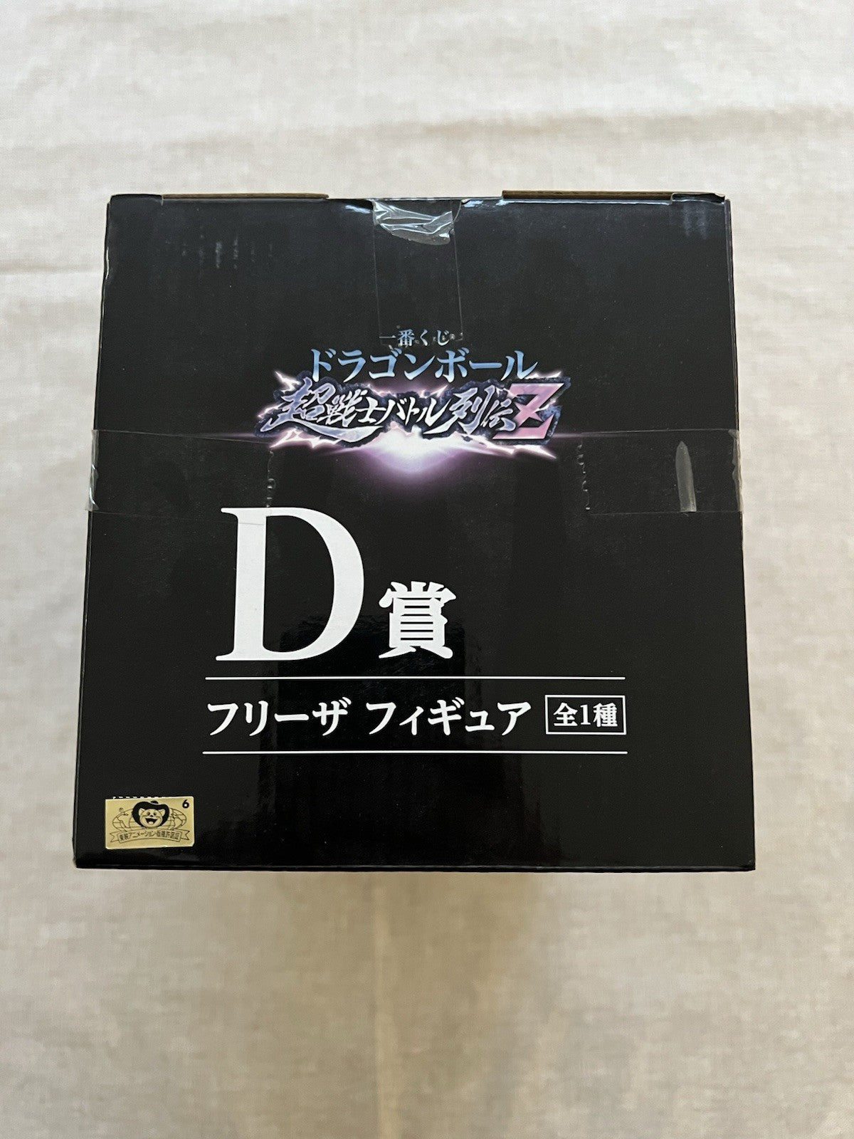 Dragon Ball Super Frieza Ichiban Kuji D Scultures the Tag Team Figure (B/1)