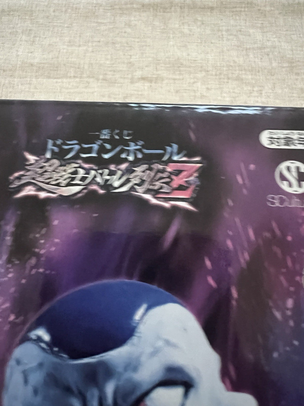Dragon Ball Super Frieza Ichiban Kuji D Scultures the Tag Team Figure (B/1)