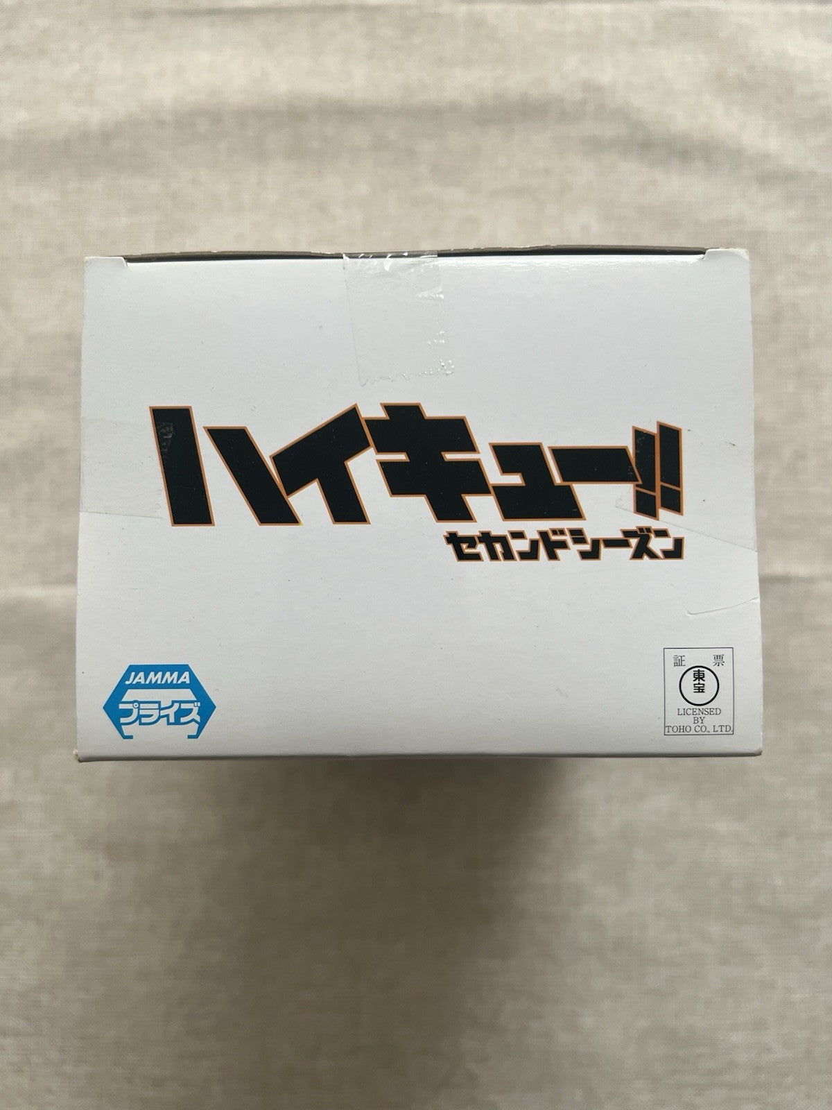 Haikyu!! Daichi Sawamura DXF vol.8 Figure Banpresto (B/1)