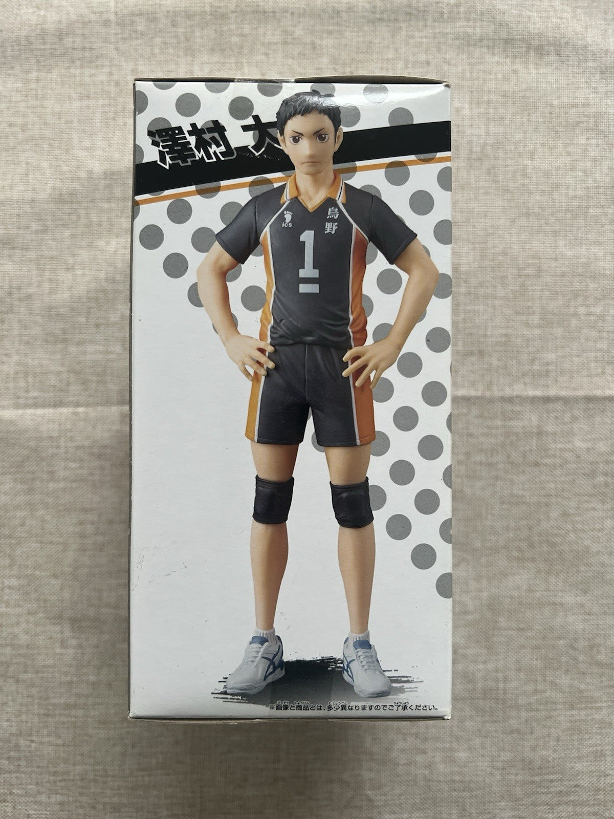 Haikyu!! Daichi Sawamura DXF vol.8 Figure Banpresto (B/1)
