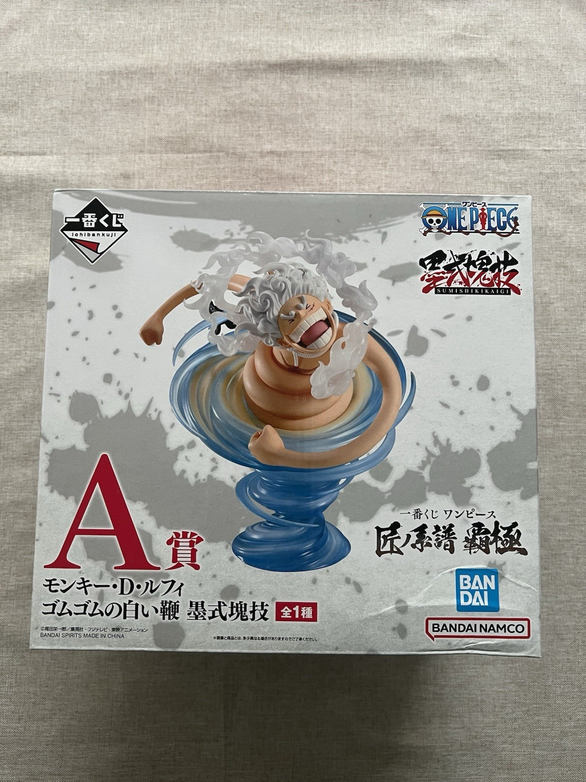 One Piece Monkey D.Luffy Gear 5 White Whip Ink Style Ichiban Kuji A Figure (B/1)