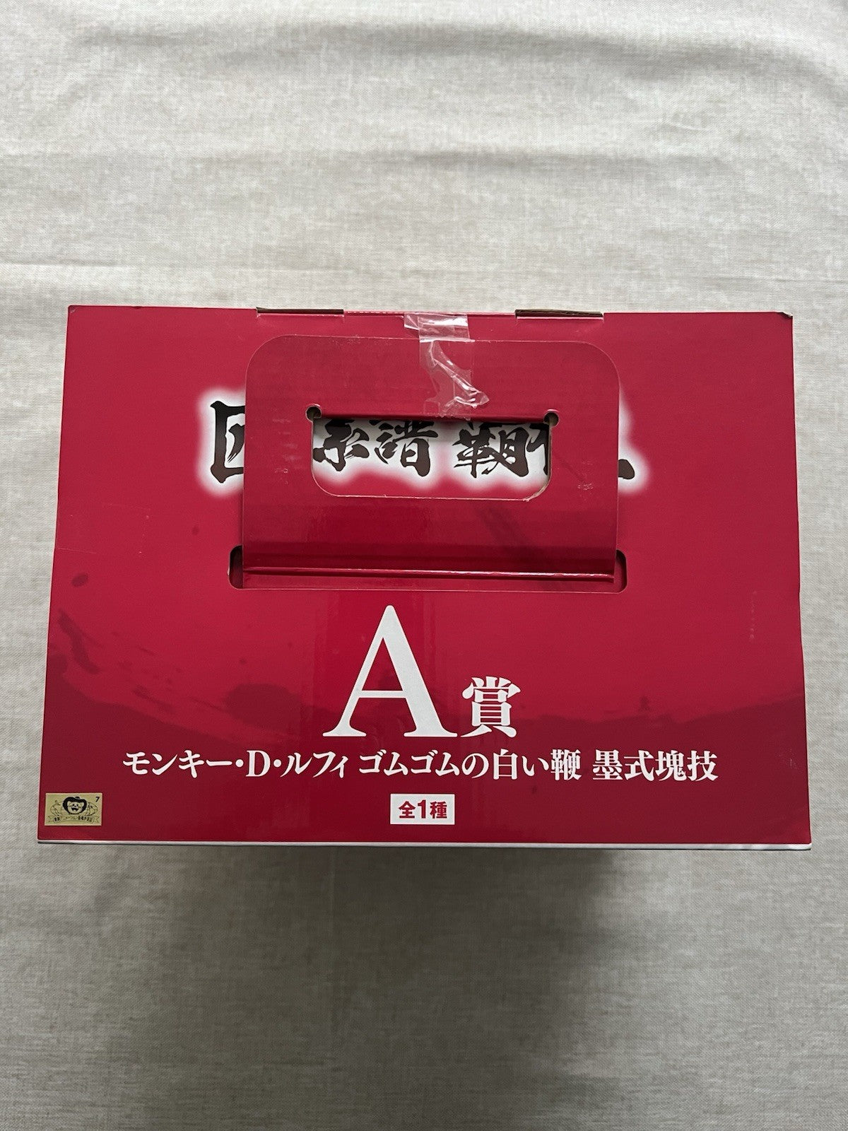 One Piece Monkey D.Luffy Gear 5 White Whip Ink Style Ichiban Kuji A Figure (B/1)