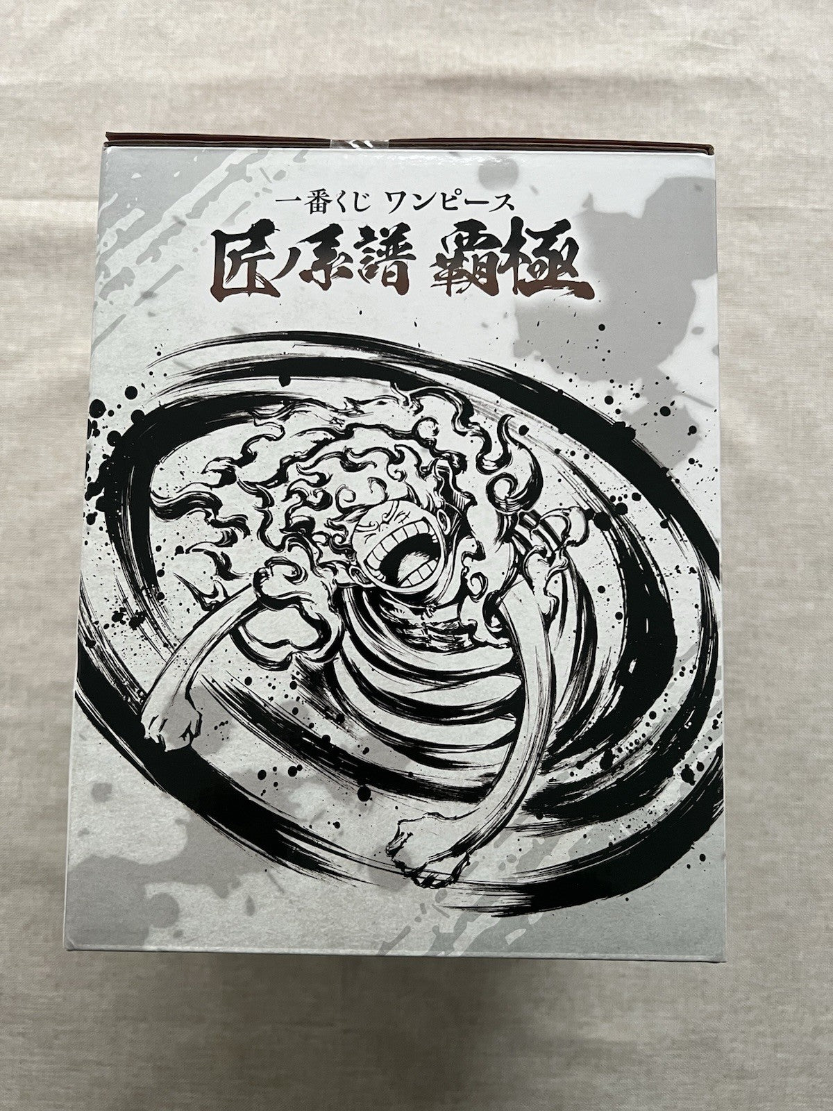 One Piece Monkey D.Luffy Gear 5 White Whip Ink Style Ichiban Kuji A Figure (B/1)