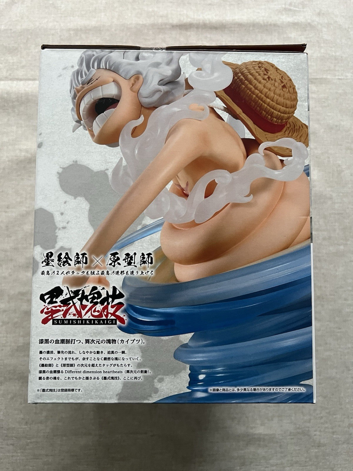 One Piece Monkey D.Luffy Gear 5 White Whip Ink Style Ichiban Kuji A Figure (B/1)