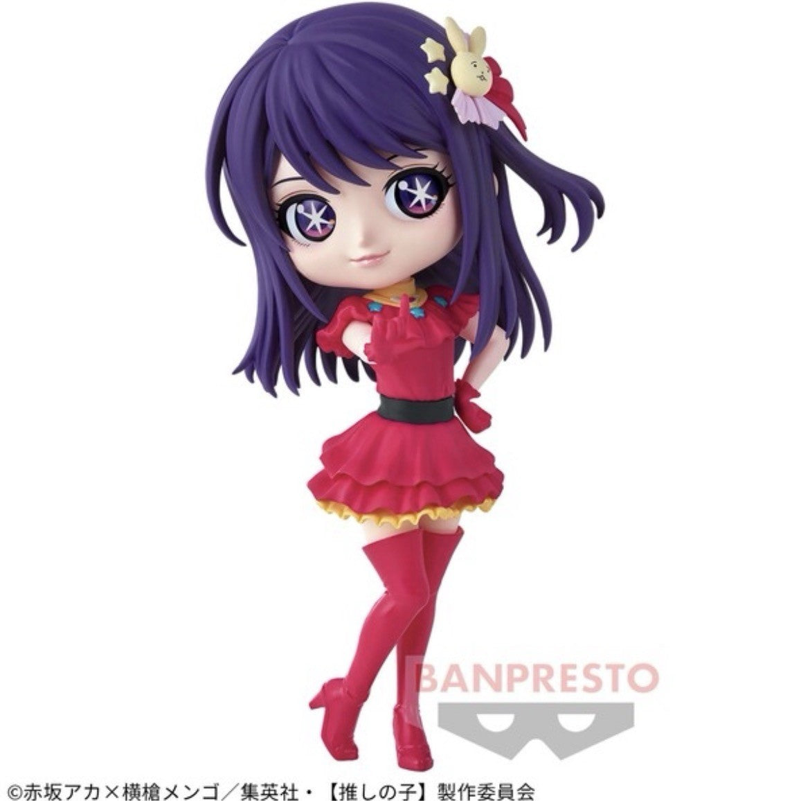 Oshi no Ko Ai Hoshino Q posket Figure Banpresto (B/1)