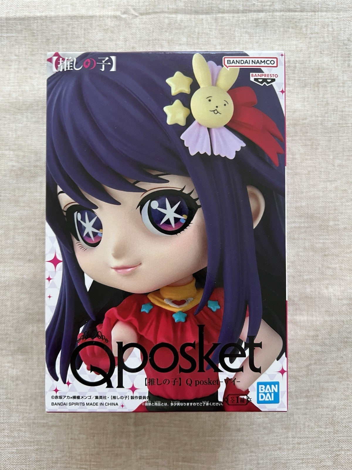 Oshi no Ko Ai Hoshino Q posket Figure Banpresto (B/1)
