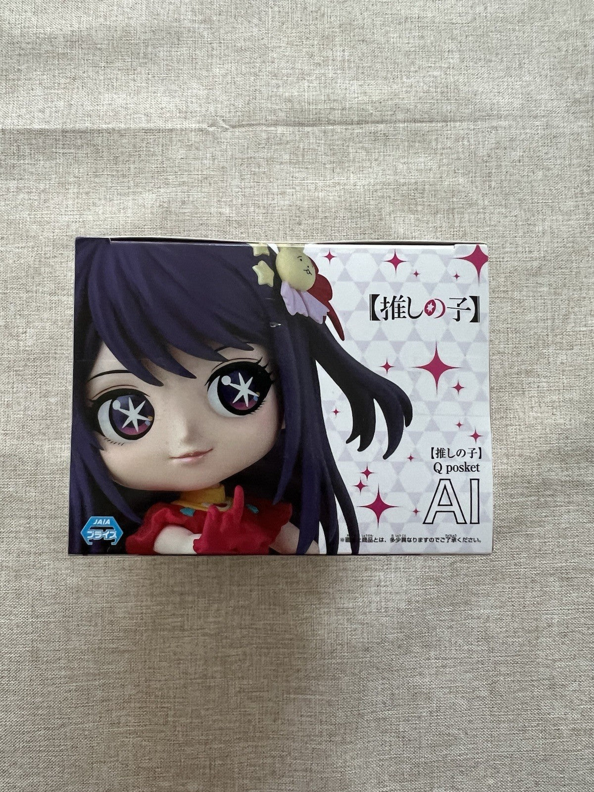 Oshi no Ko Ai Hoshino Q posket Figure Banpresto (B/1)