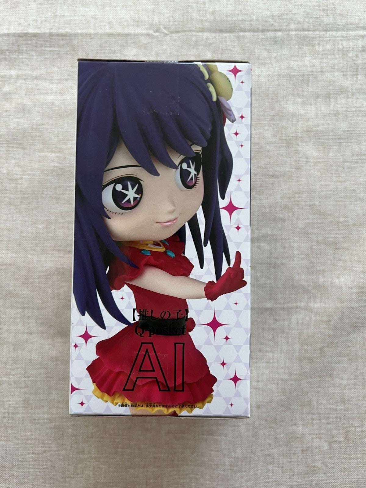 Oshi no Ko Ai Hoshino Q posket Figure Banpresto (B/1)