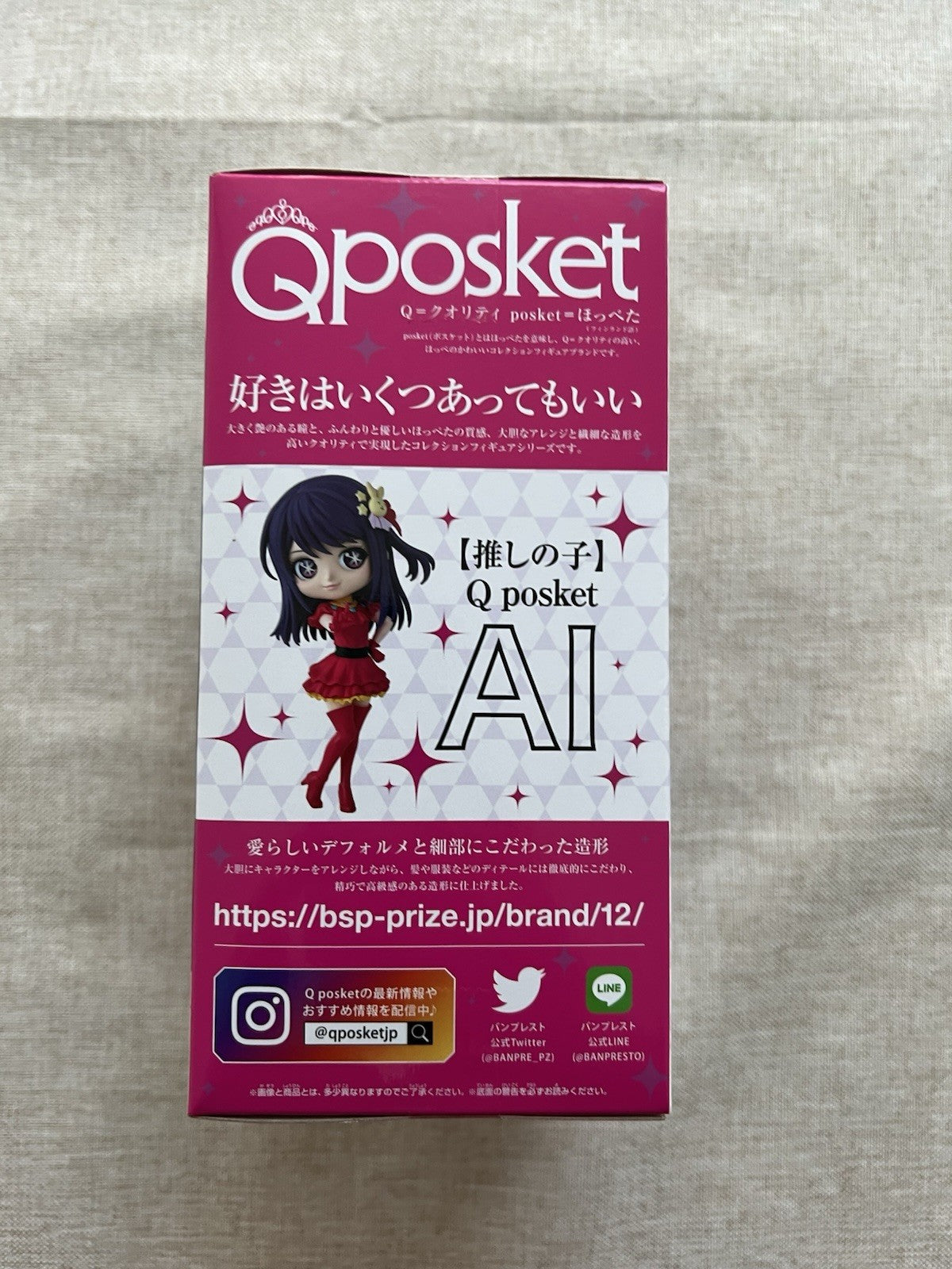 Oshi no Ko Ai Hoshino Q posket Figure Banpresto (B/1)