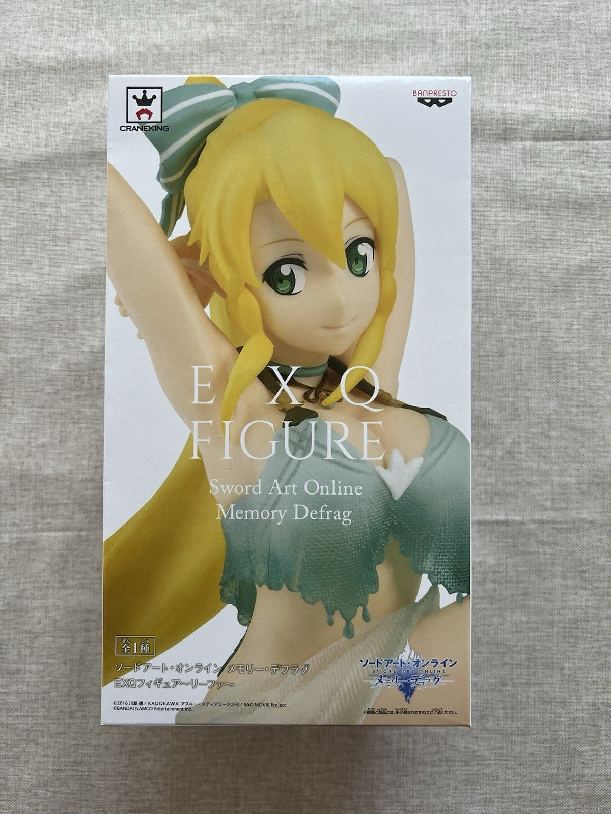 Sword Art Online Memory Defrag Leafa Swimsuit EXQ Figure Banpresto (B/1)
