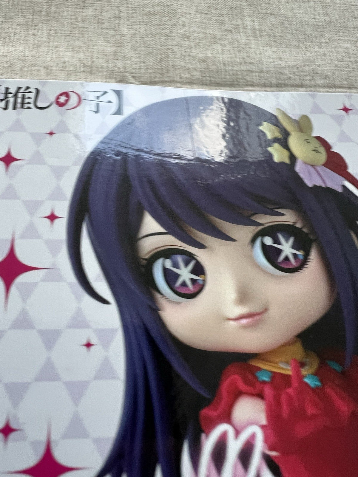 Oshi no Ko Ai Hoshino Q posket Figure Banpresto (B/1)