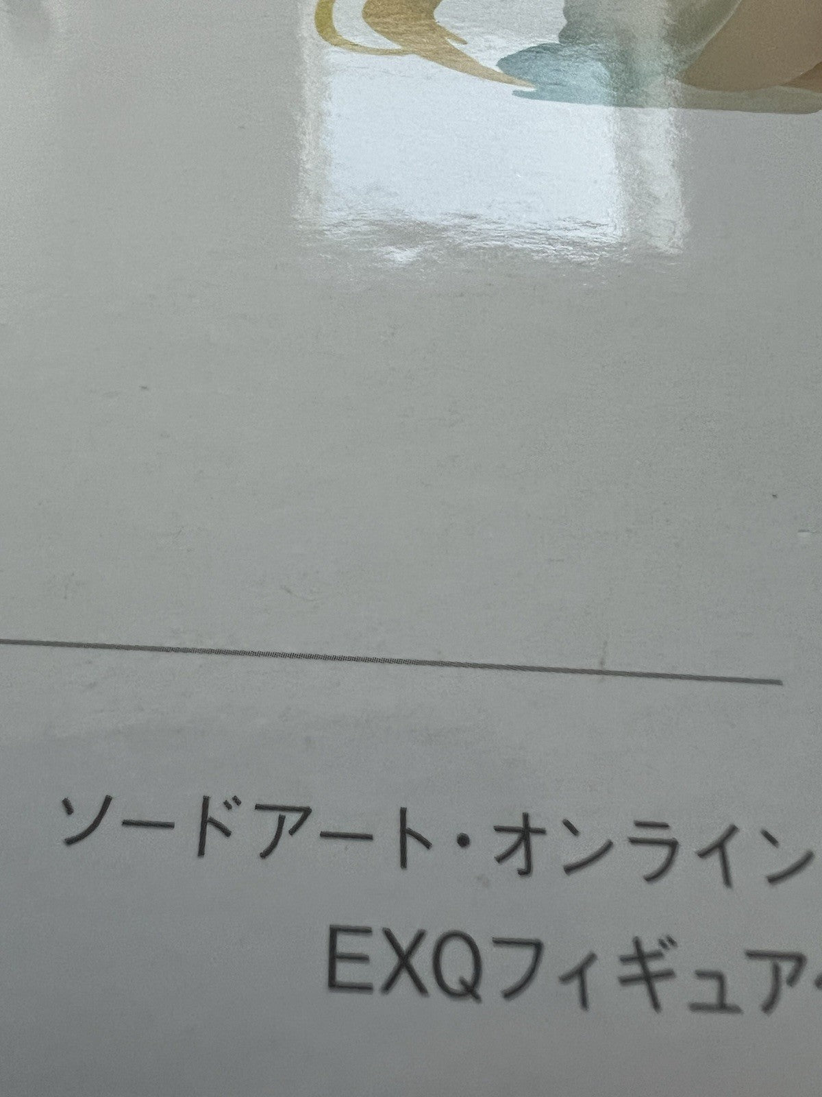 Sword Art Online Memory Defrag Leafa Swimsuit EXQ Figure Banpresto (B/1)