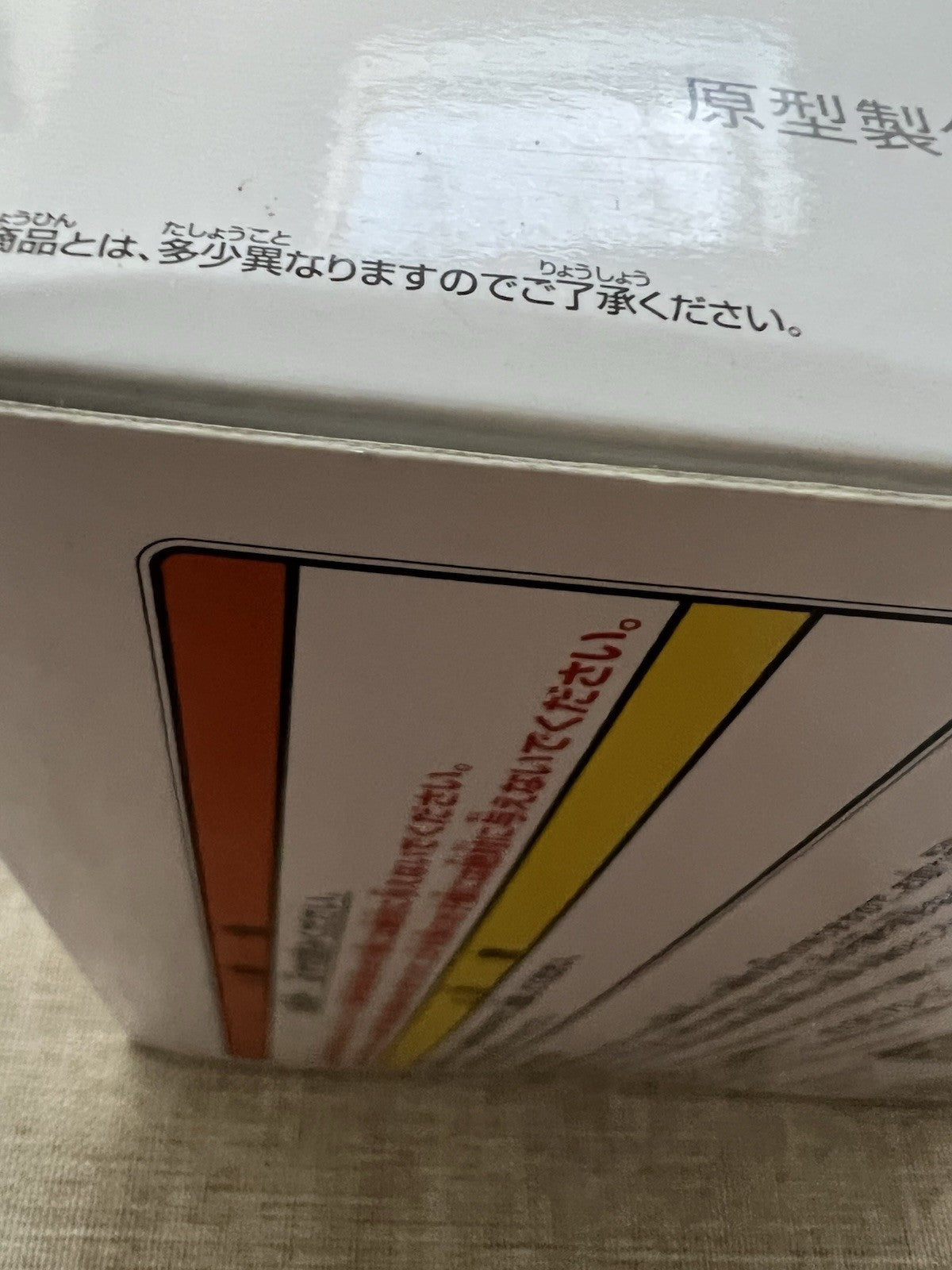 Sword Art Online Memory Defrag Leafa Swimsuit EXQ Figure Banpresto (B/1)