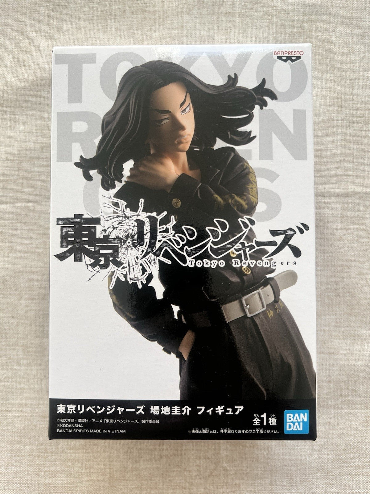 Tokyo Revengers Baji Keisuke Vol.1 Figure Banpresto (B/1)