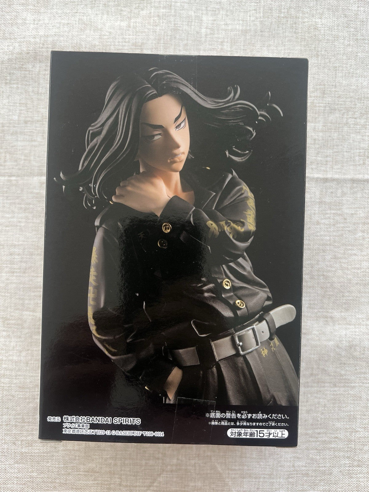 Tokyo Revengers Baji Keisuke Vol.1 Figure Banpresto (B/1)
