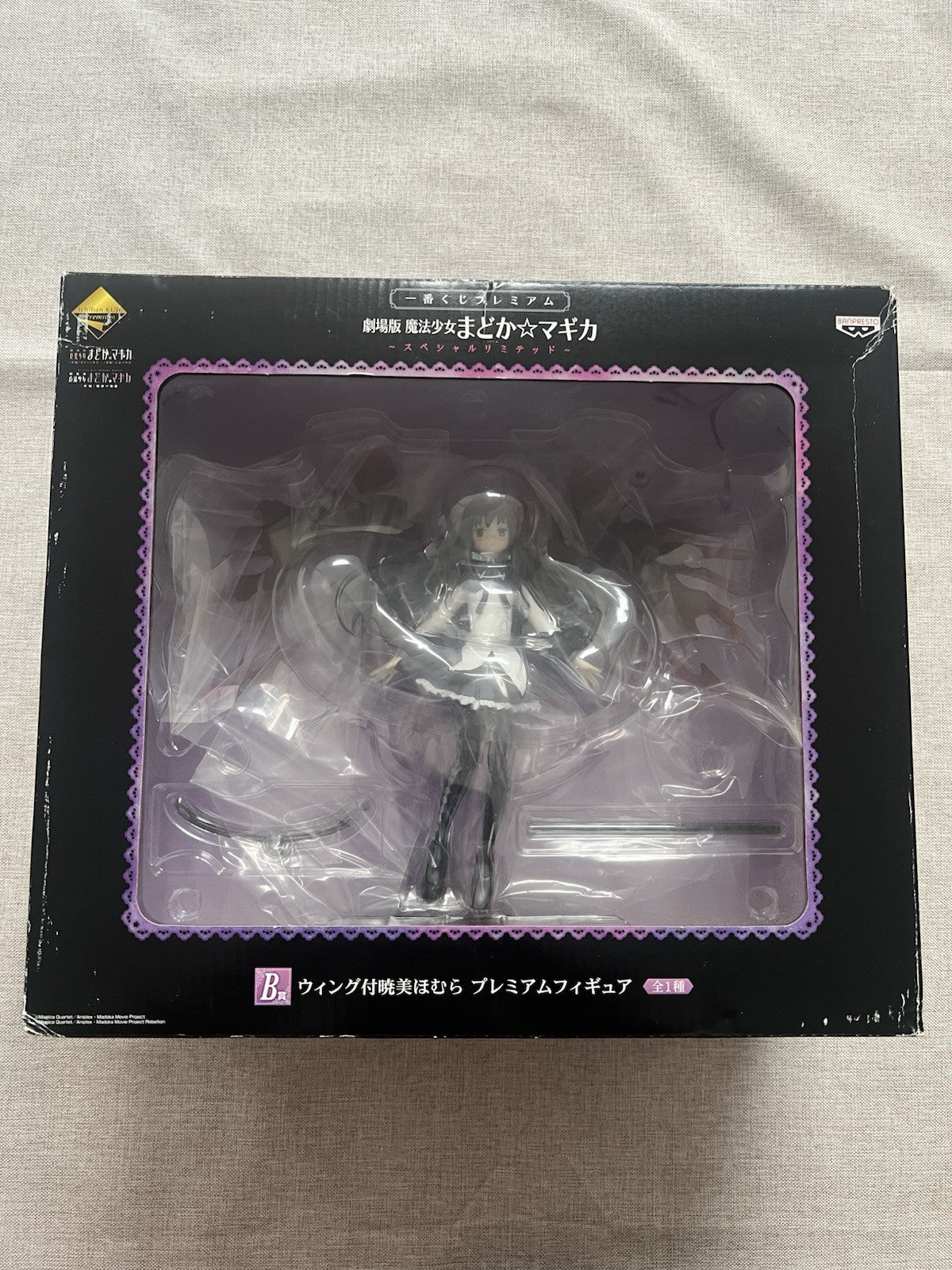 Puella Magi Madoka Magica Devil Homura Ichiban Kuji B Figure (C/1)