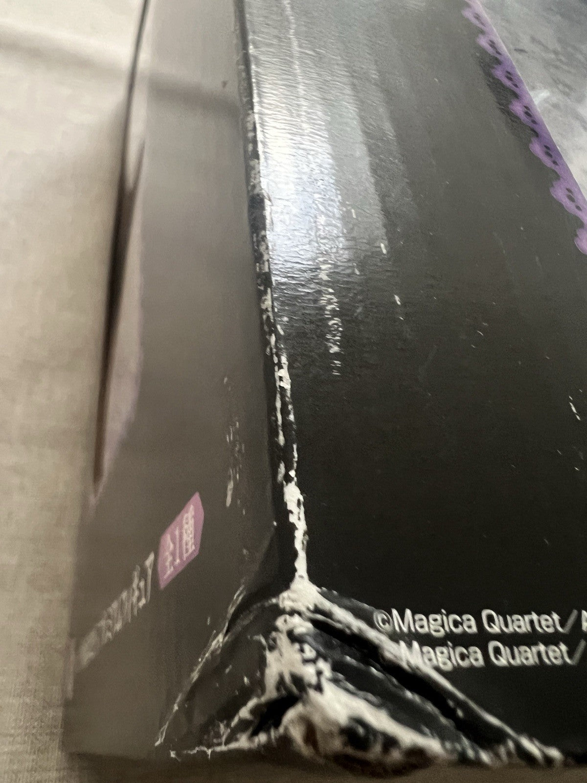 Puella Magi Madoka Magica Devil Homura Ichiban Kuji B Figure (C/1)