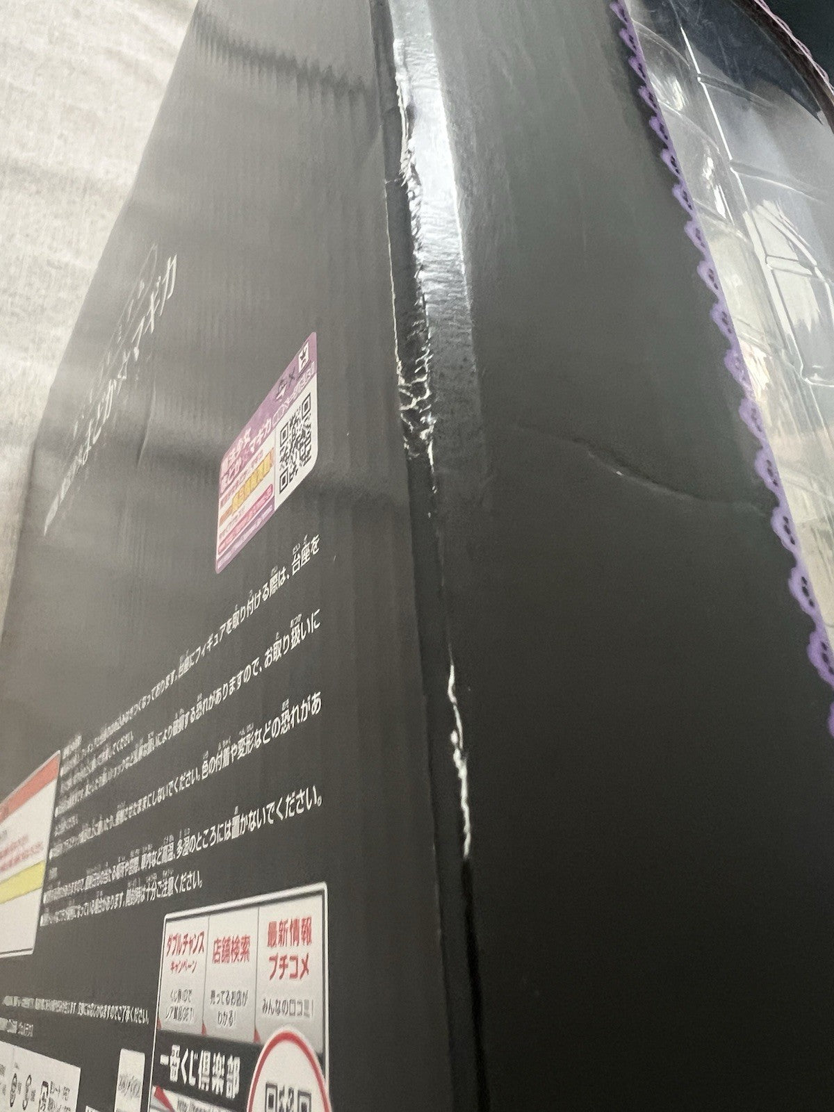 Puella Magi Madoka Magica Devil Homura Ichiban Kuji B Figure (C/1)