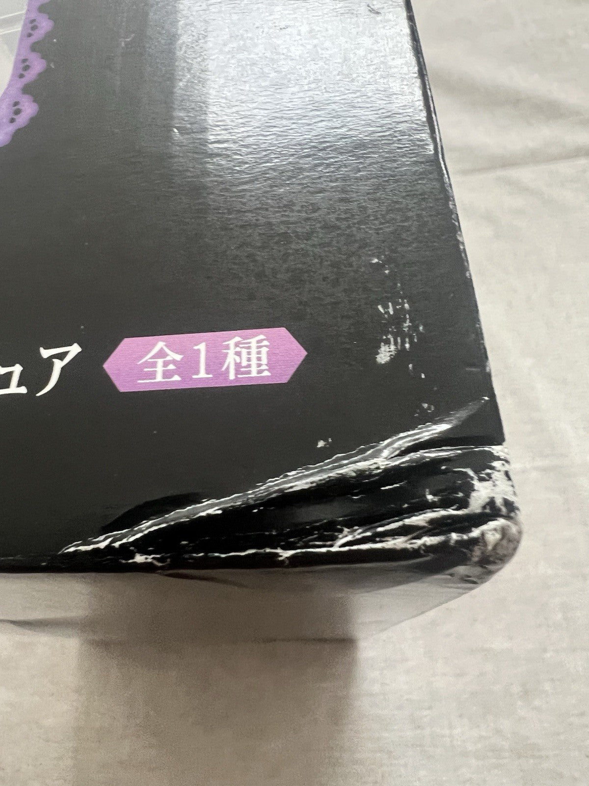 Puella Magi Madoka Magica Devil Homura Ichiban Kuji B Figure (C/1)