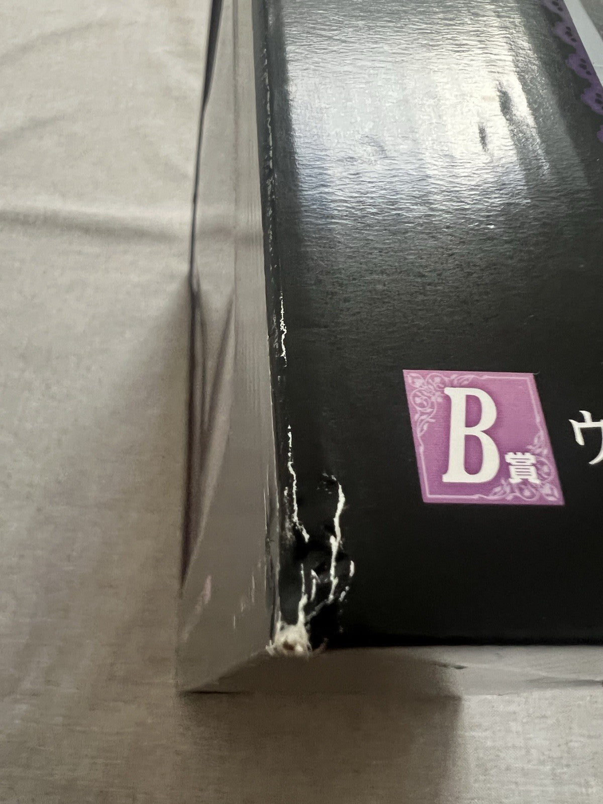 Puella Magi Madoka Magica Devil Homura Ichiban Kuji B Figure (C/1)