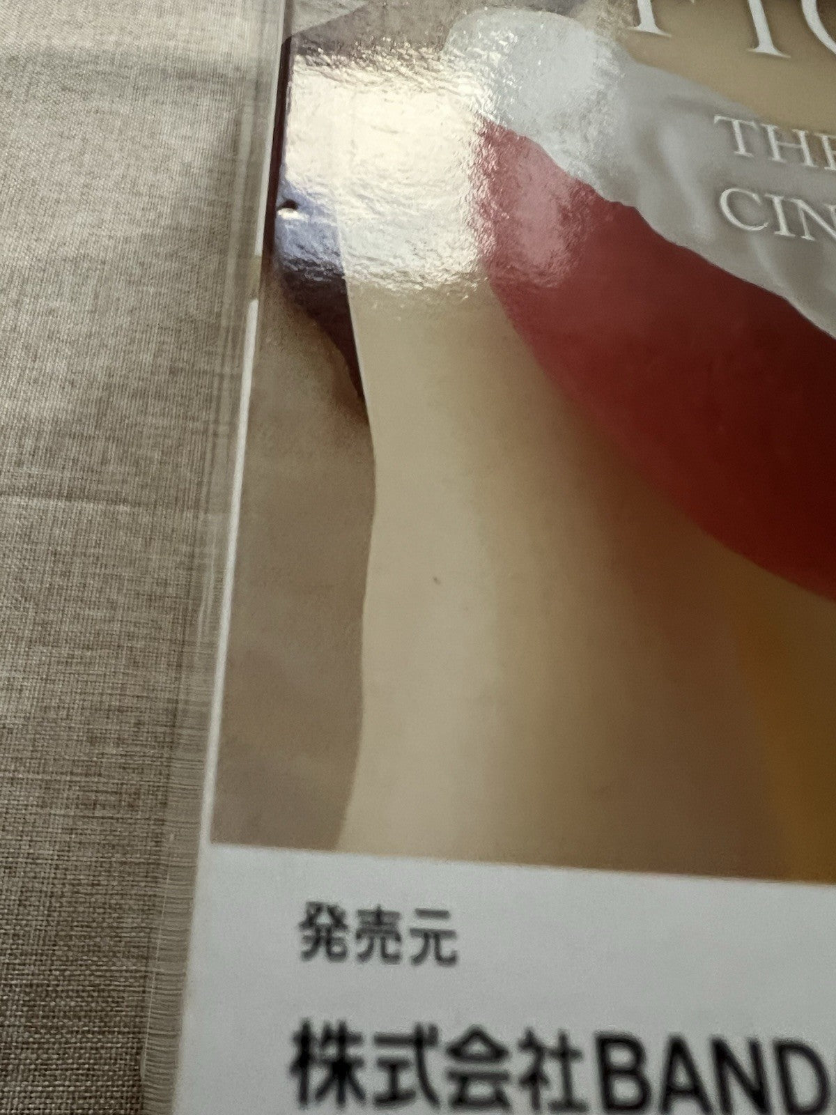 The IDOLMASTER Cinderella Girls EXQ Airi Totoki Figure Banpresto (B/1)