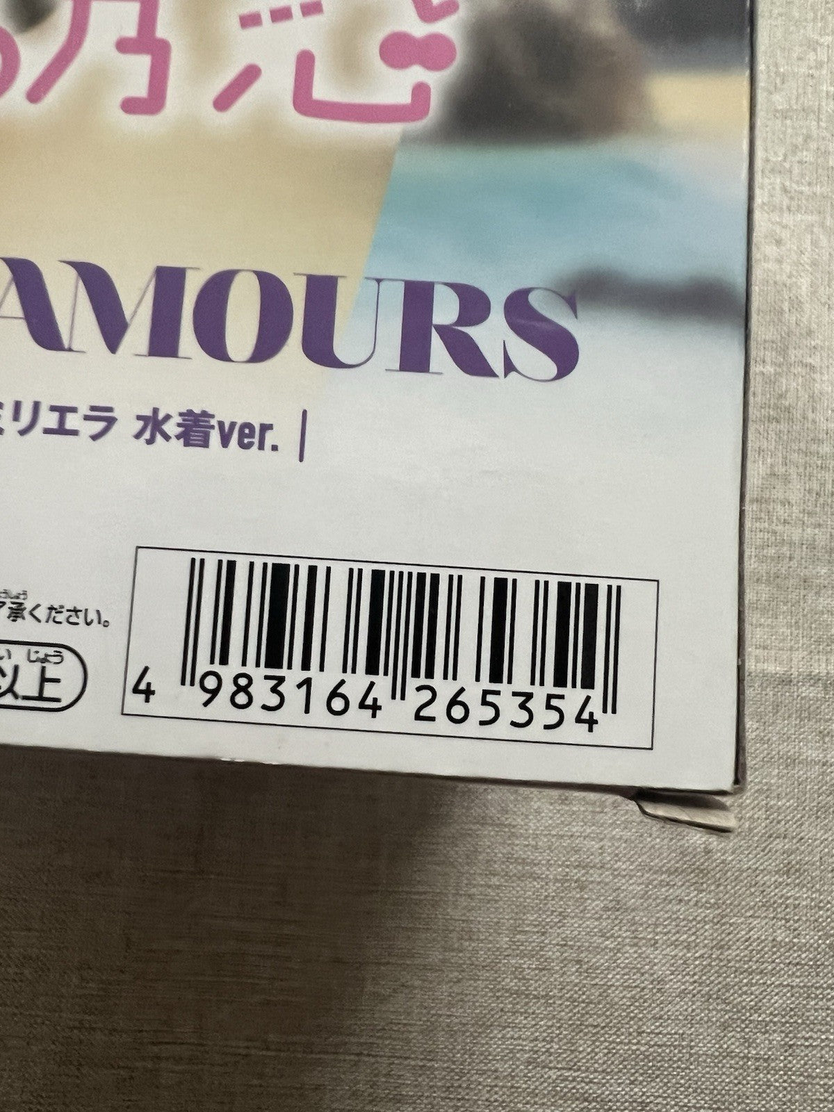 2.5 Dimensional Seduction Miriella GLITTER & GLAMOURS Swimsuit Ver Figure (B/1)