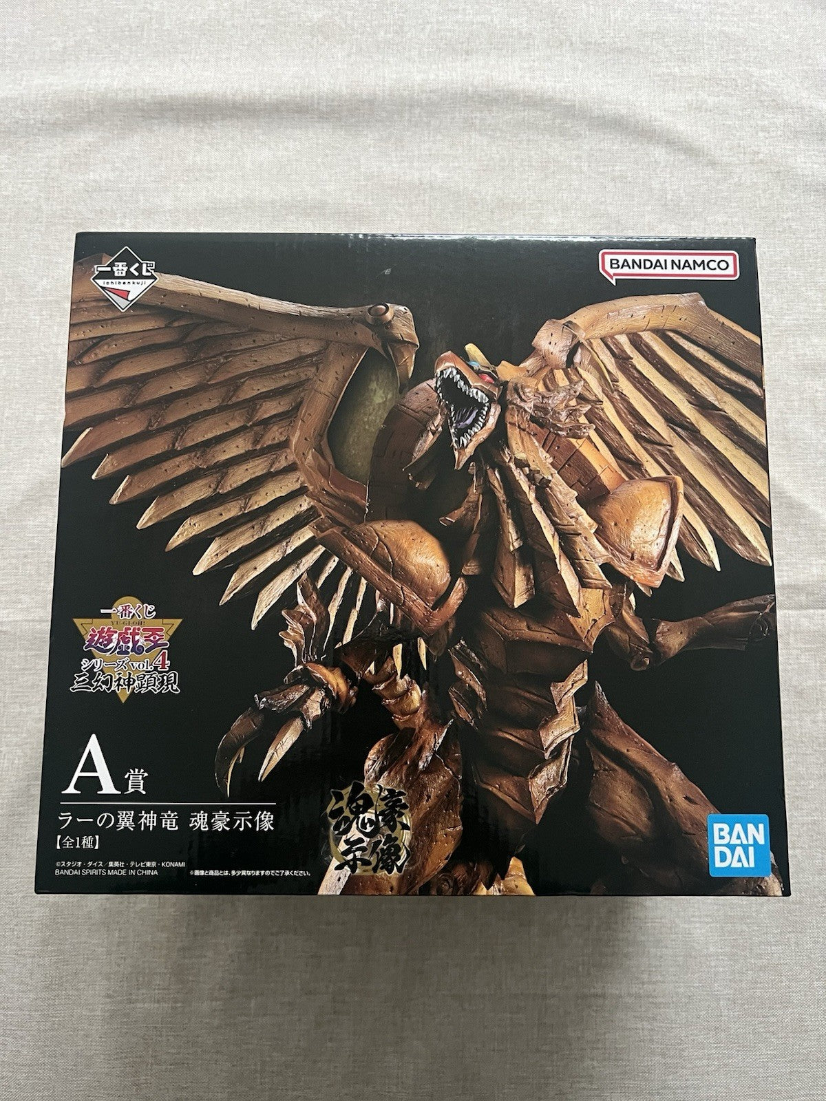 Yu-Gi-Oh! Egyptian God The Winged Dragon of Ra Ichiban Kuji Figure (B/1)