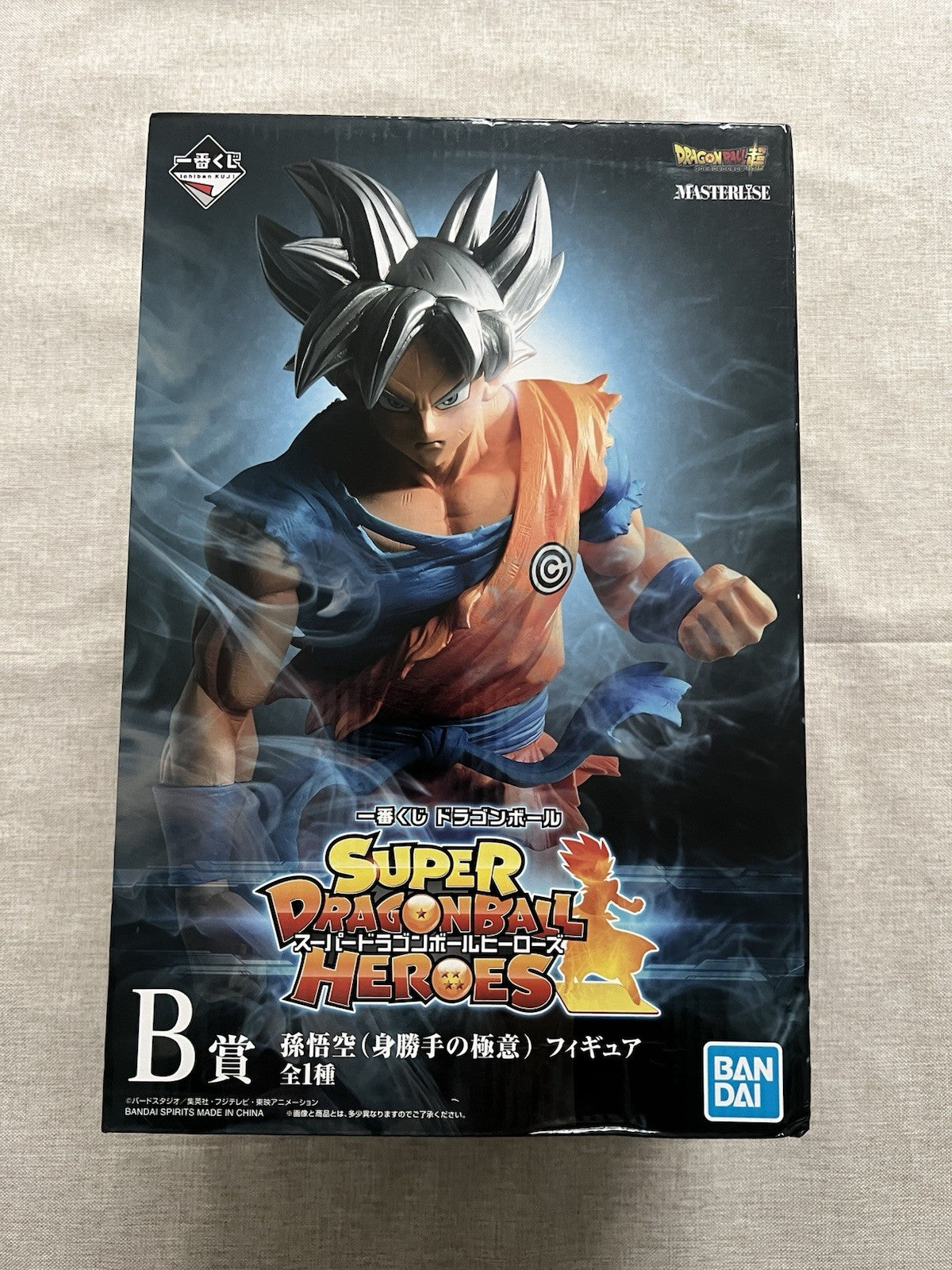 Super Dragon Ball Heroes Son Goku Ultra Instinct Ichiban Kuji B Figure (C/1)