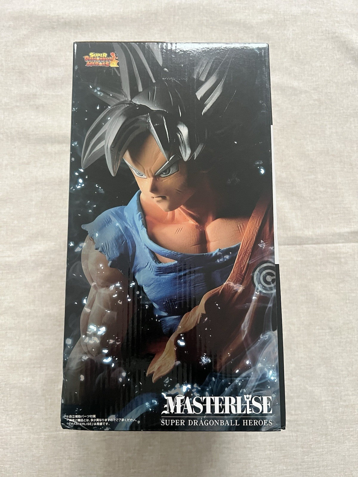 Super Dragon Ball Heroes Son Goku Ultra Instinct Ichiban Kuji B Figure (C/1)