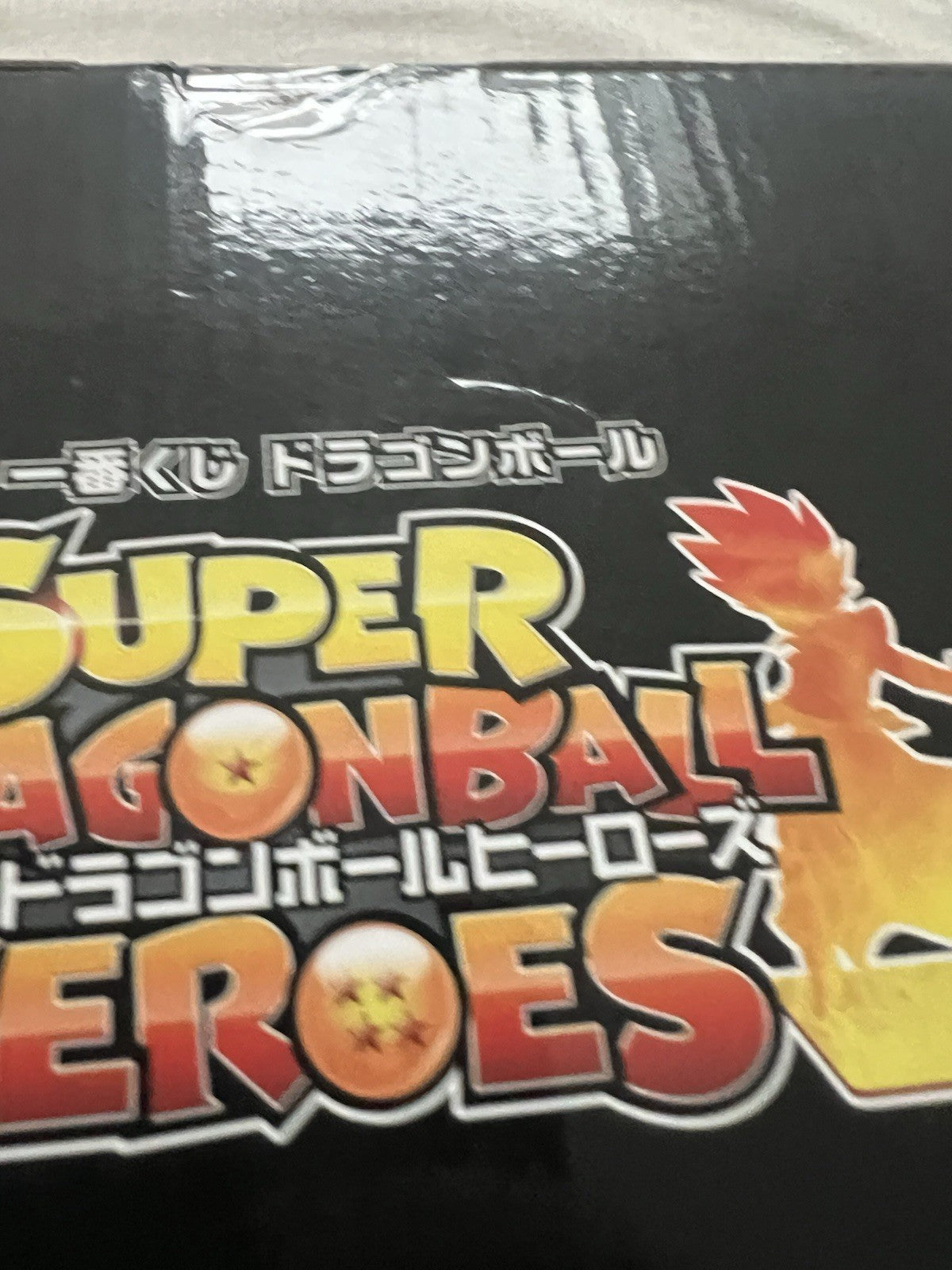 Super Dragon Ball Heroes Son Goku Ultra Instinct Ichiban Kuji B Figure (C/1)