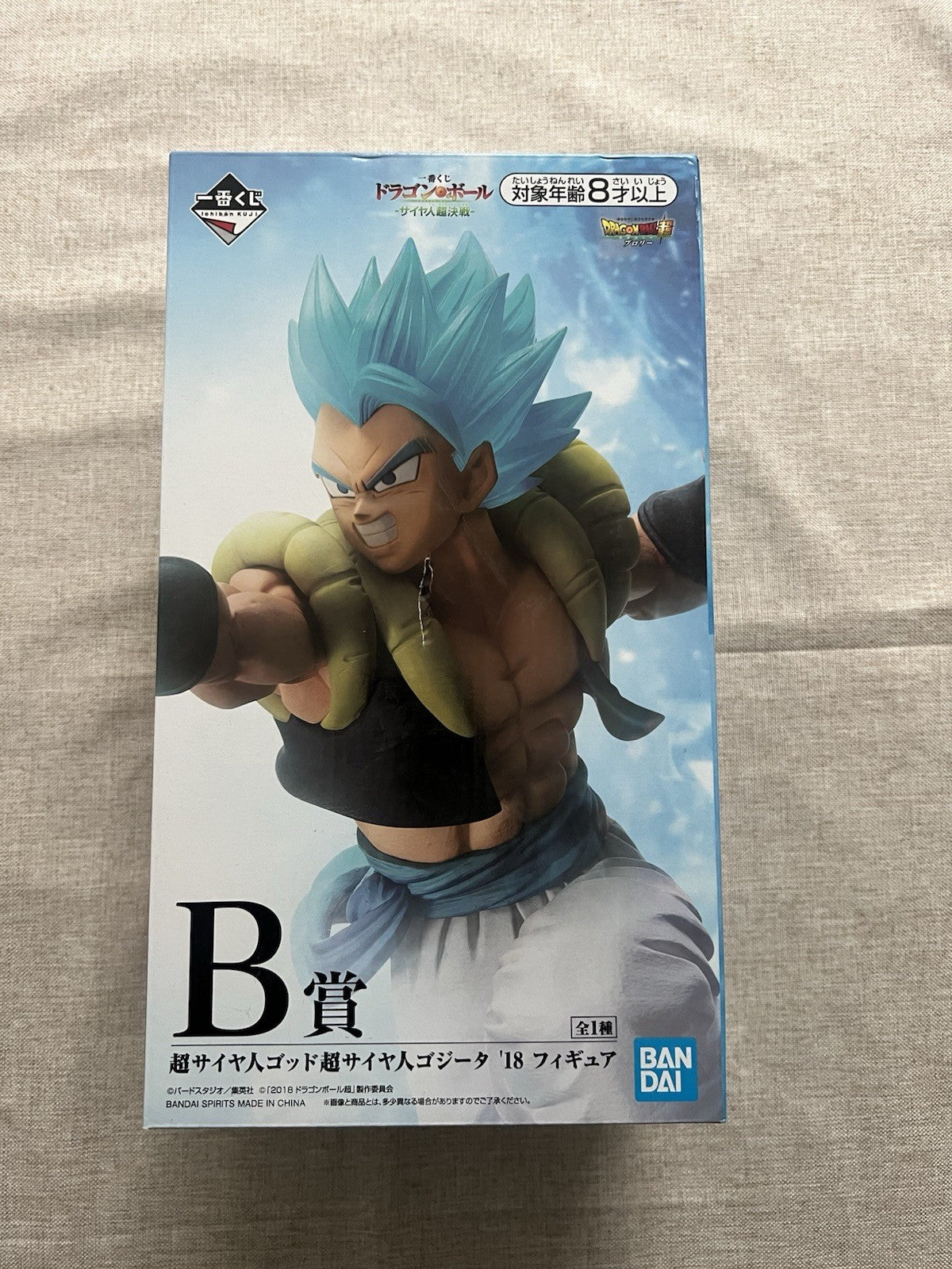 Dragon Ball Super Super Saiyan God Gogeta Ichiban Kuji B Figure (C/1)