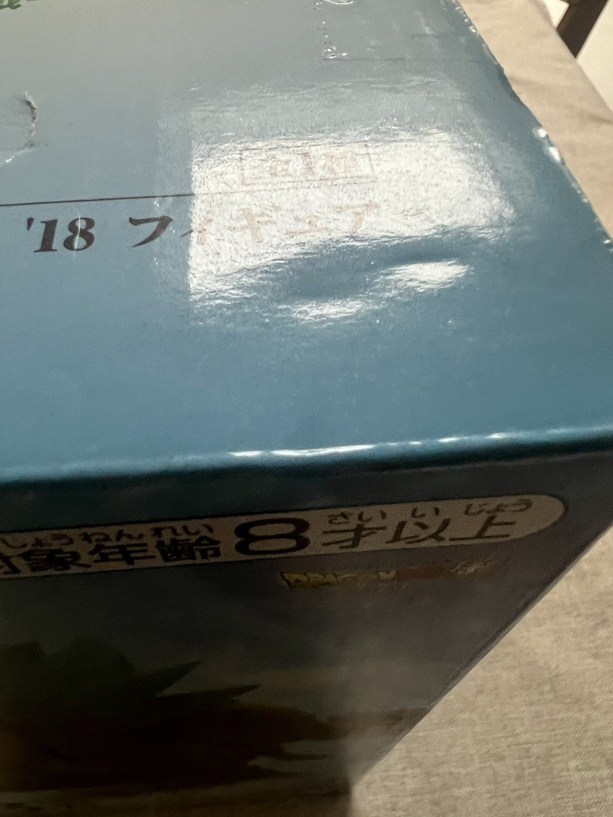 Dragon Ball Super Super Saiyan God Gogeta Ichiban Kuji B Figure (C/1)