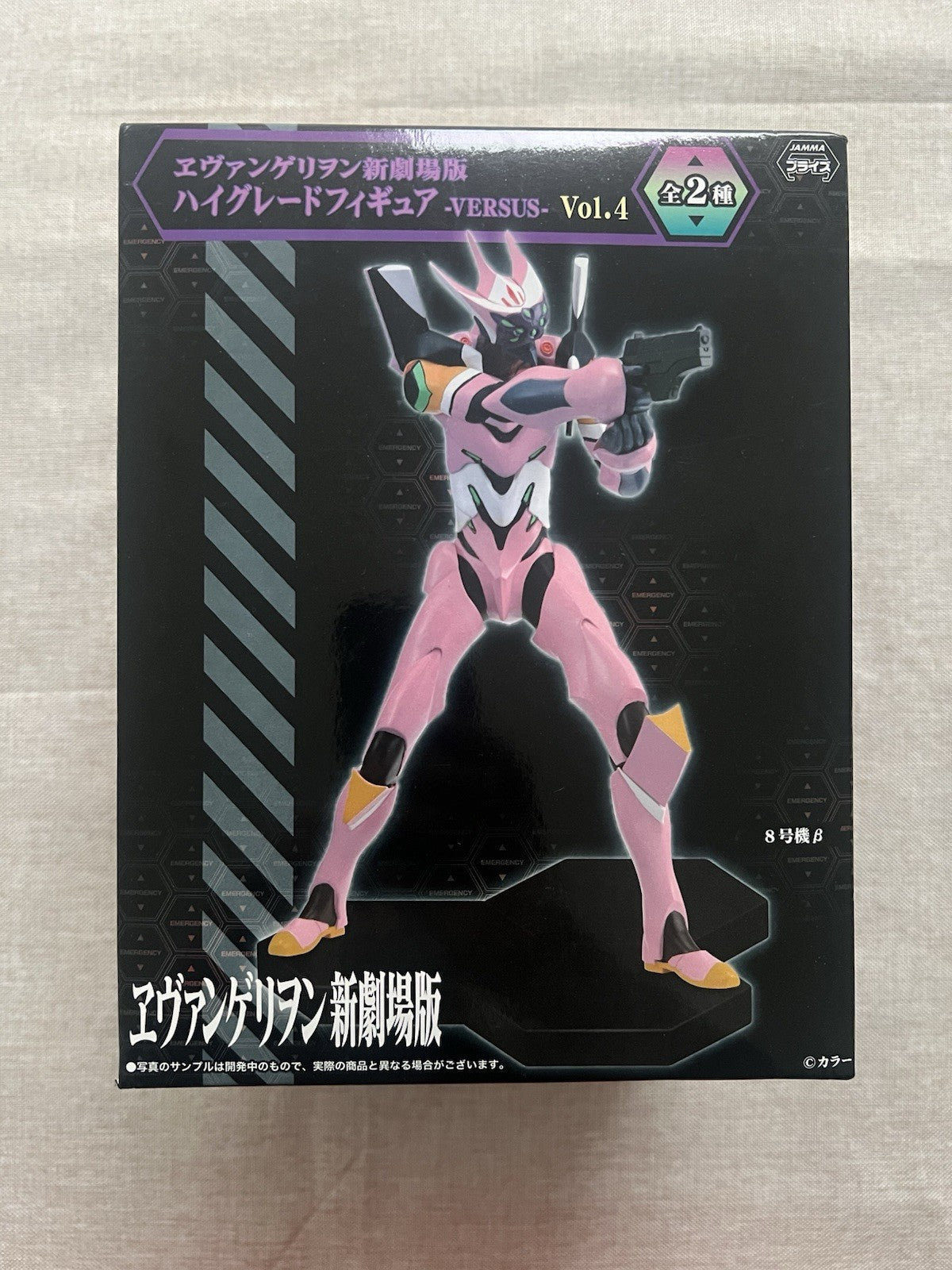 Evangelion New Movie High Grade Eva 08 Vol.4 Figure Sega (B/1)