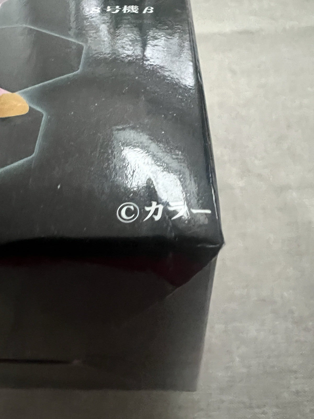 Evangelion New Movie High Grade Eva 08 Vol.4 Figure Sega (B/1)