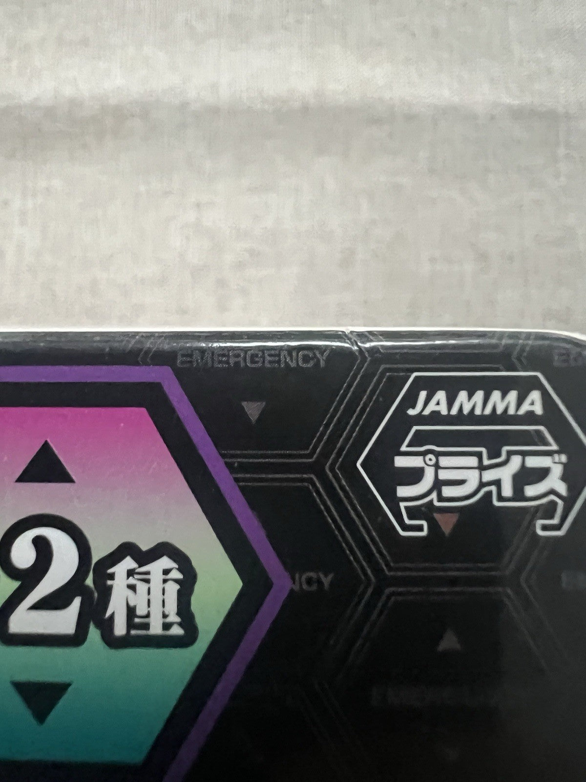 Evangelion New Movie High Grade Eva 08 Vol.4 Figure Sega (B/1)