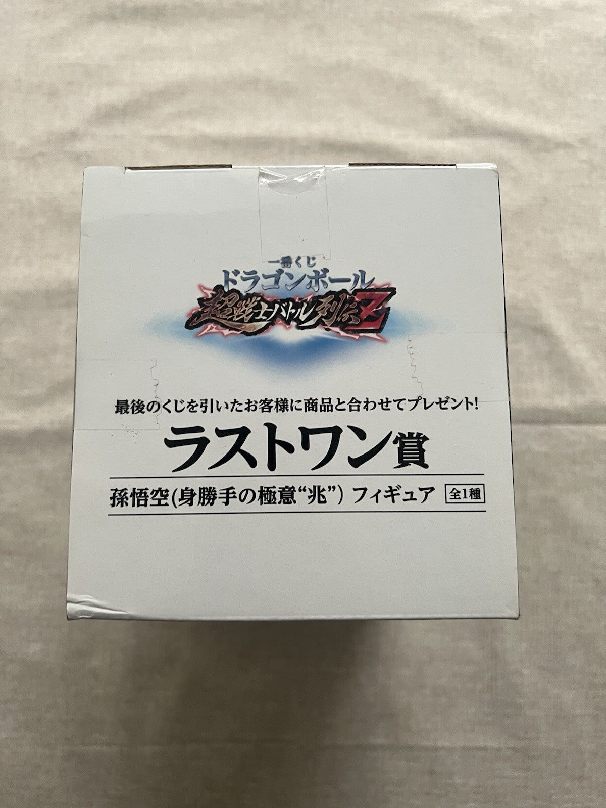 Dragon Ball Super Son Goku Ichiban Kuji Last One Scultures Figure (B/1)