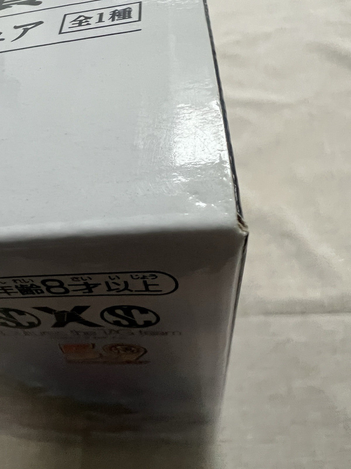 Dragon Ball Super Son Goku Ichiban Kuji Last One Scultures Figure (B/1)