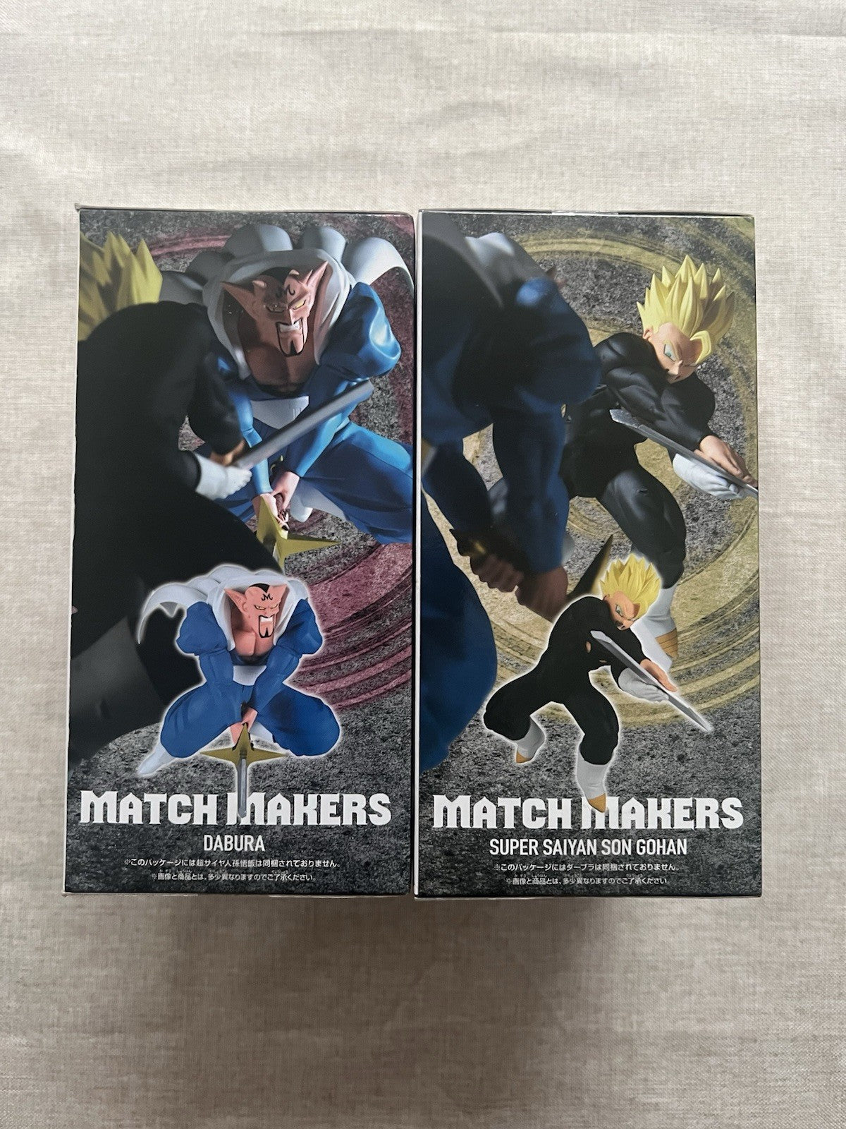 Dragon Ball Z Match Makers Super Saiyan Gohan vs Dabura Figure set of 2 (B/1)