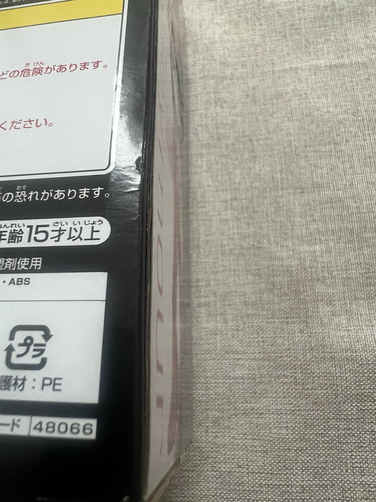 Tiger And Bunny Nathan Seymour DX Figure 2 Banpresto (B/1)