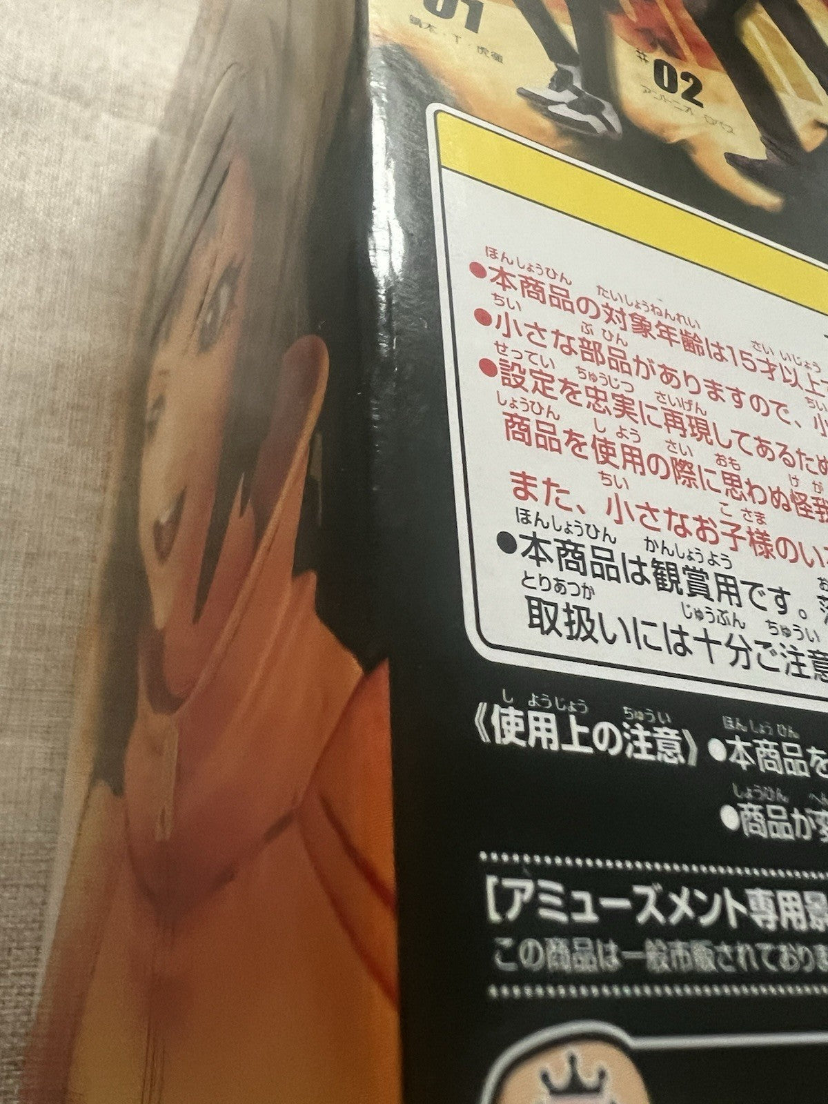 Tiger & Bunny Huang Pao-Lin DX Figure Banpresto (B/1)