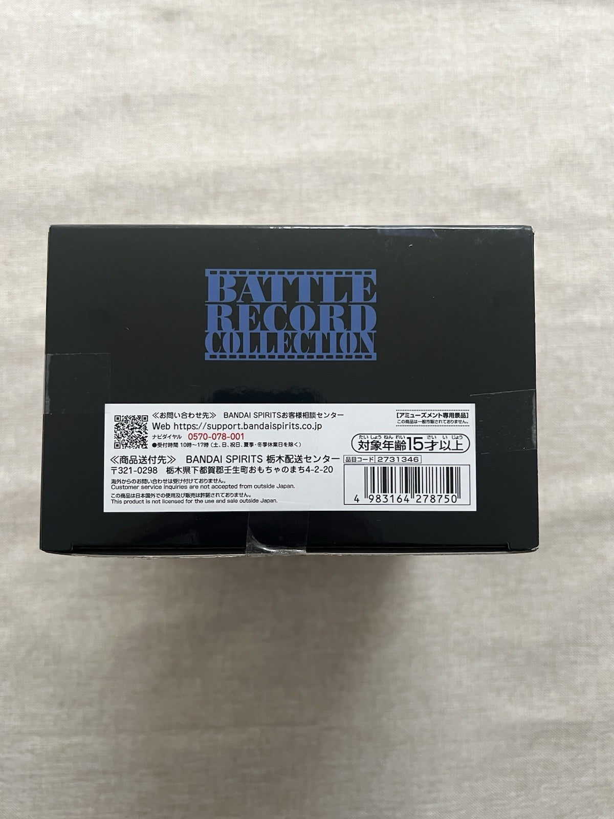 One Piece Sabo Battle Record Collection Figure Banpresto (B/1)