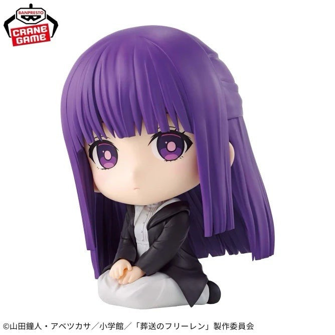Frieren: Beyond Journey's End Fern Sitting Figure Banpresto (B/1)