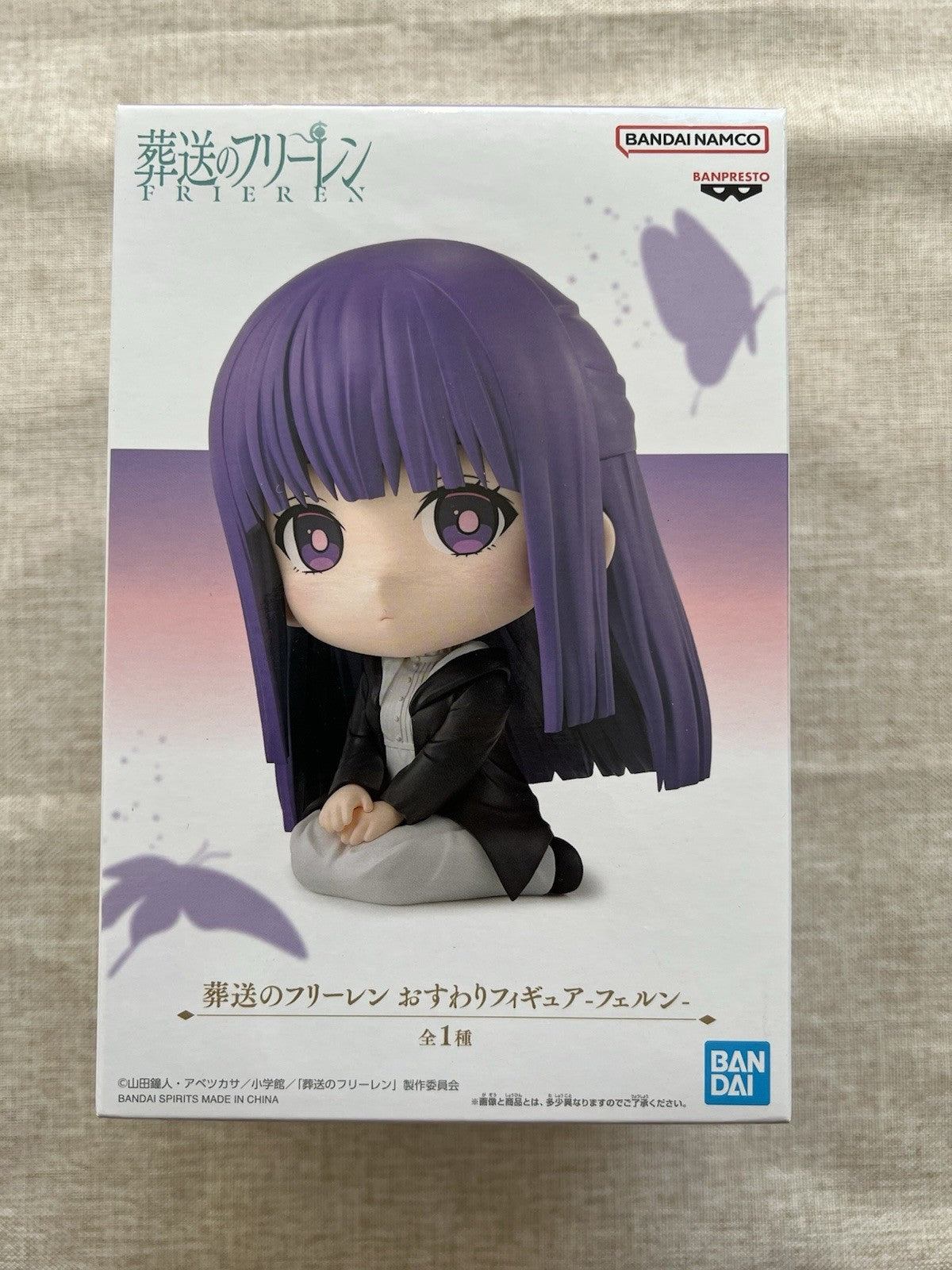 Frieren: Beyond Journey's End Fern Sitting Figure Banpresto (B/1)