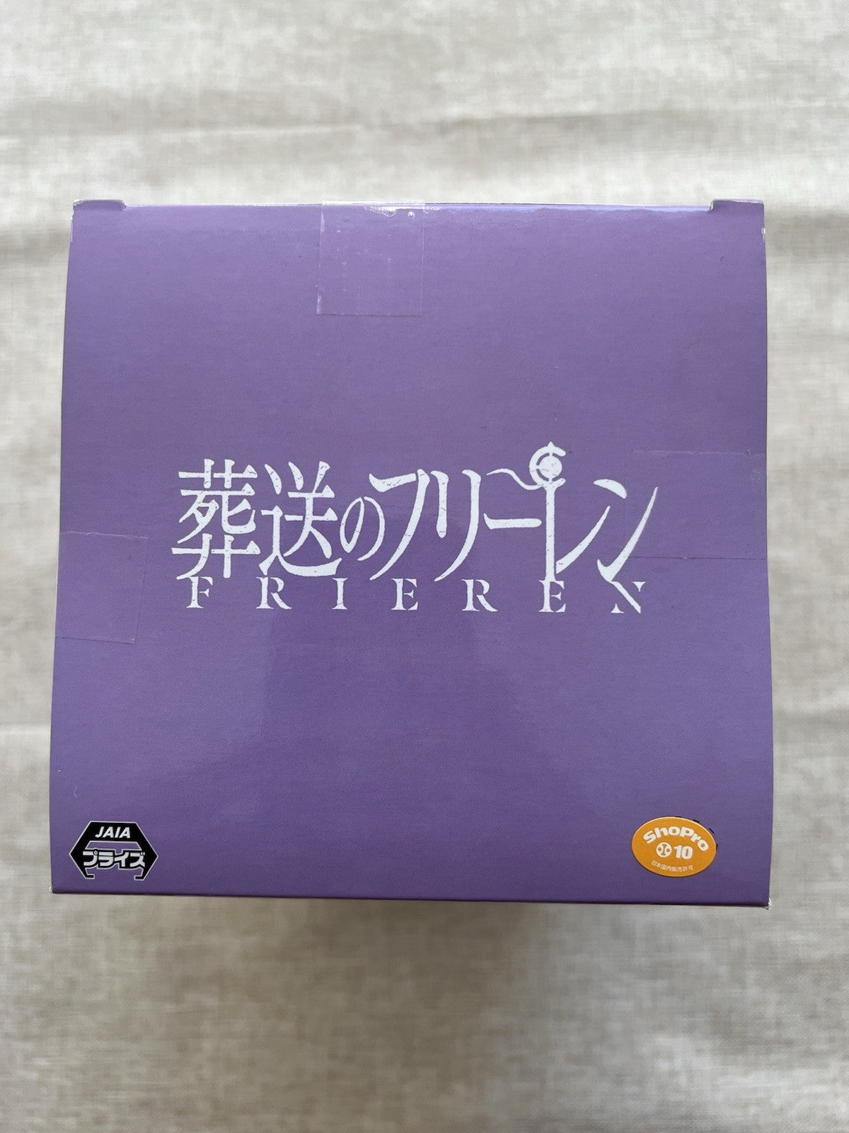 Frieren: Beyond Journey's End Fern Sitting Figure Banpresto (B/1)