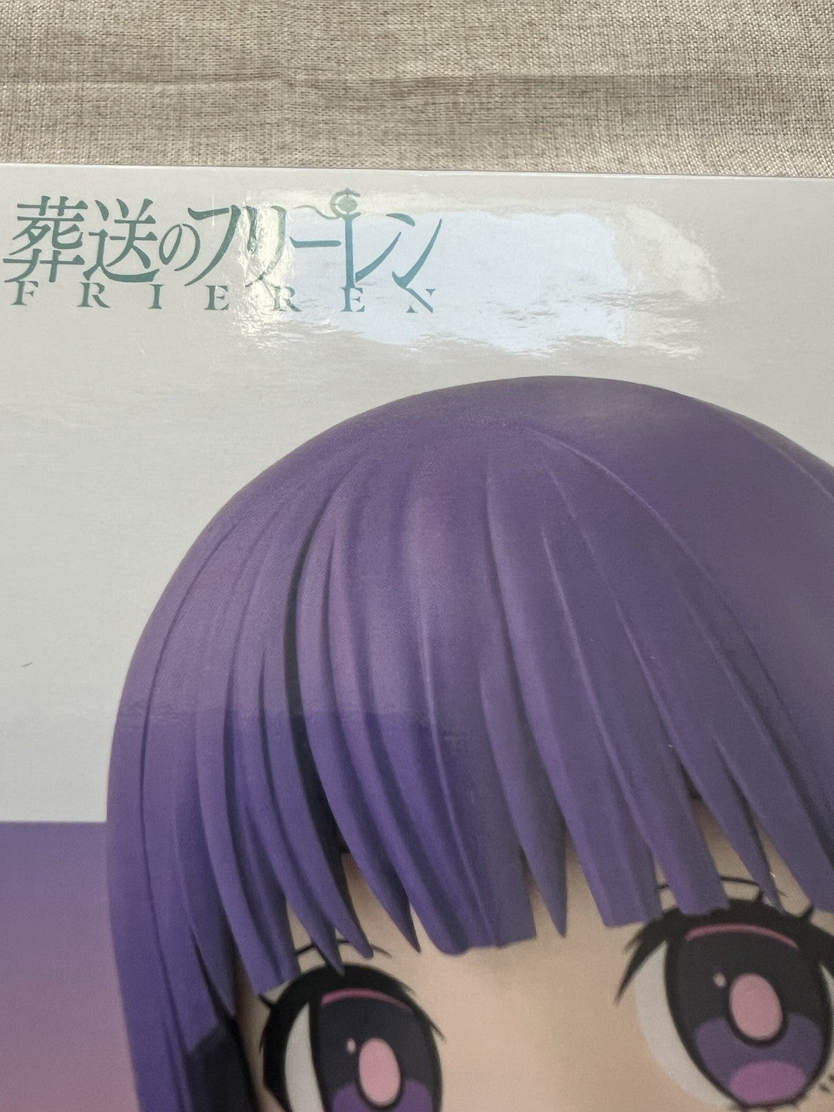 Frieren: Beyond Journey's End Fern Sitting Figure Banpresto (B/1)