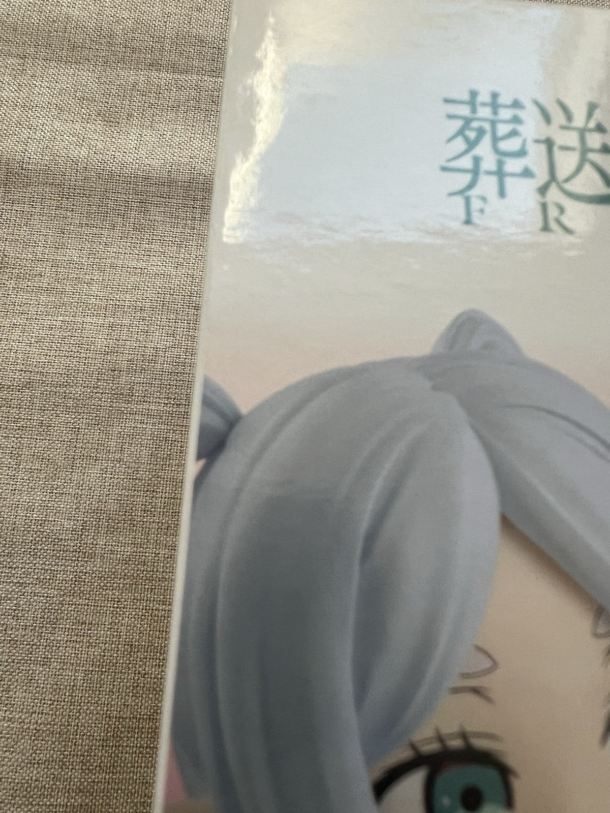 Frieren: Beyond Journey's End Fern Sitting Figure Banpresto (B/1)