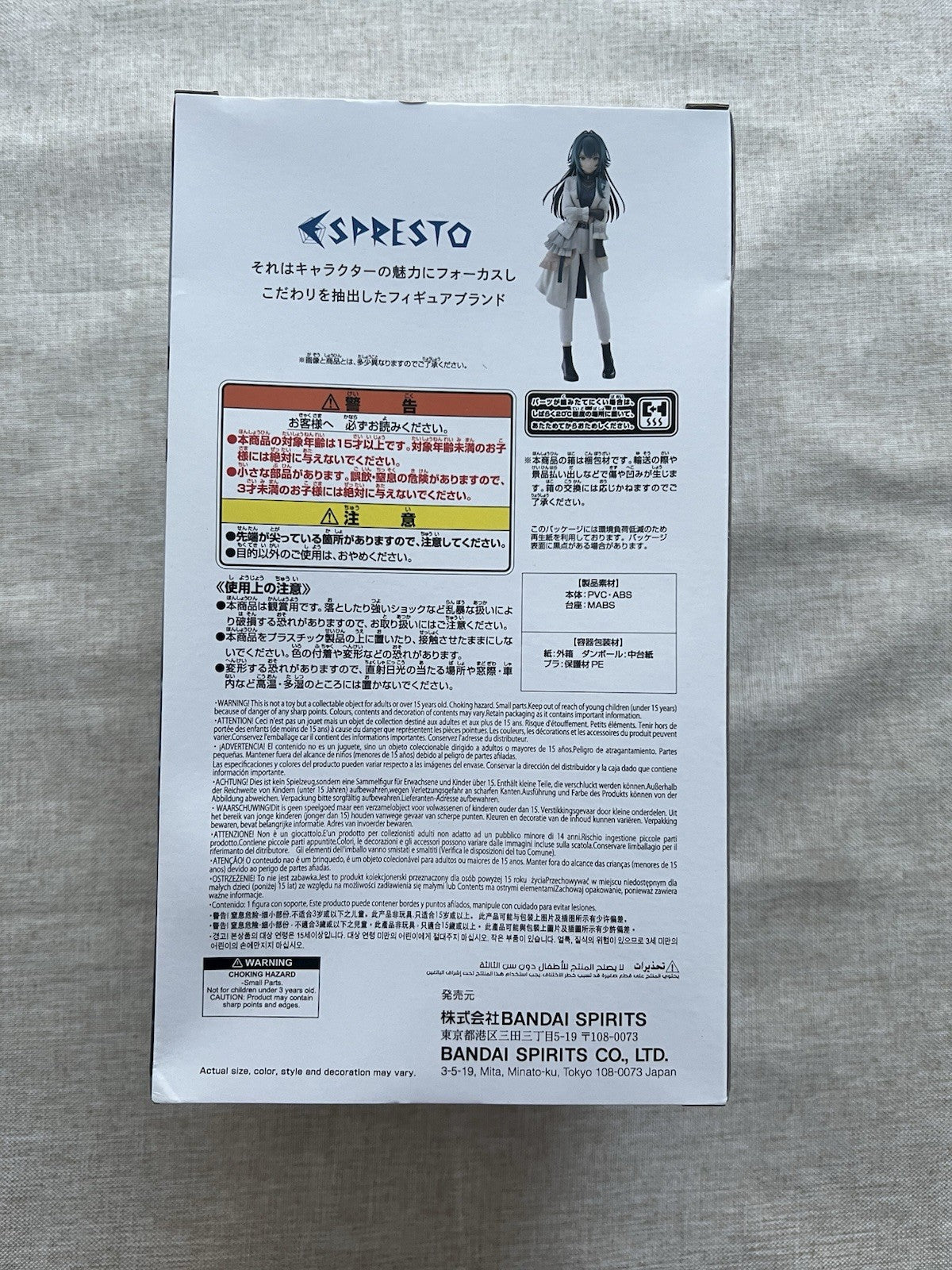 Gakuen Idolmaster School ESPRESTO Stylish Pose Temari Tsukimura Figure (C/1)