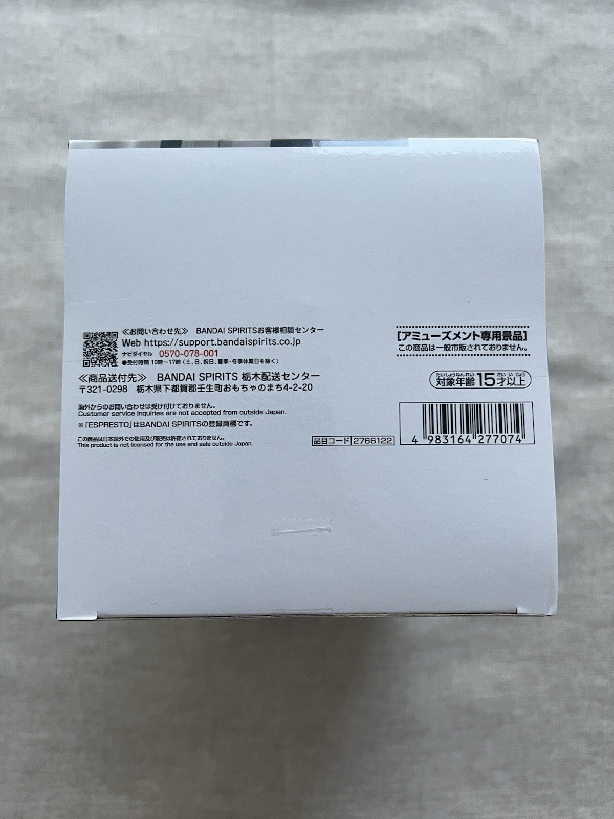 Gakuen Idolmaster School ESPRESTO Stylish Pose Temari Tsukimura Figure (C/1)