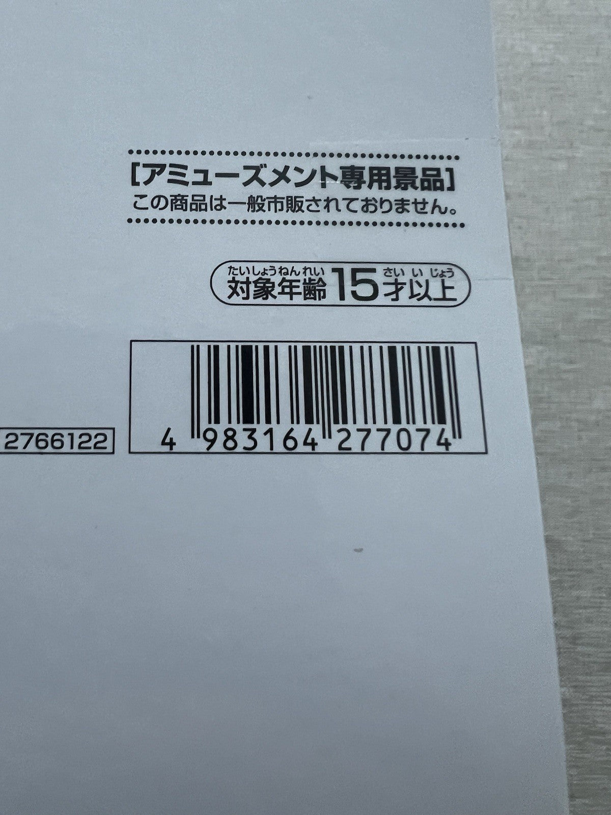 Gakuen Idolmaster School ESPRESTO Stylish Pose Temari Tsukimura Figure (C/1)