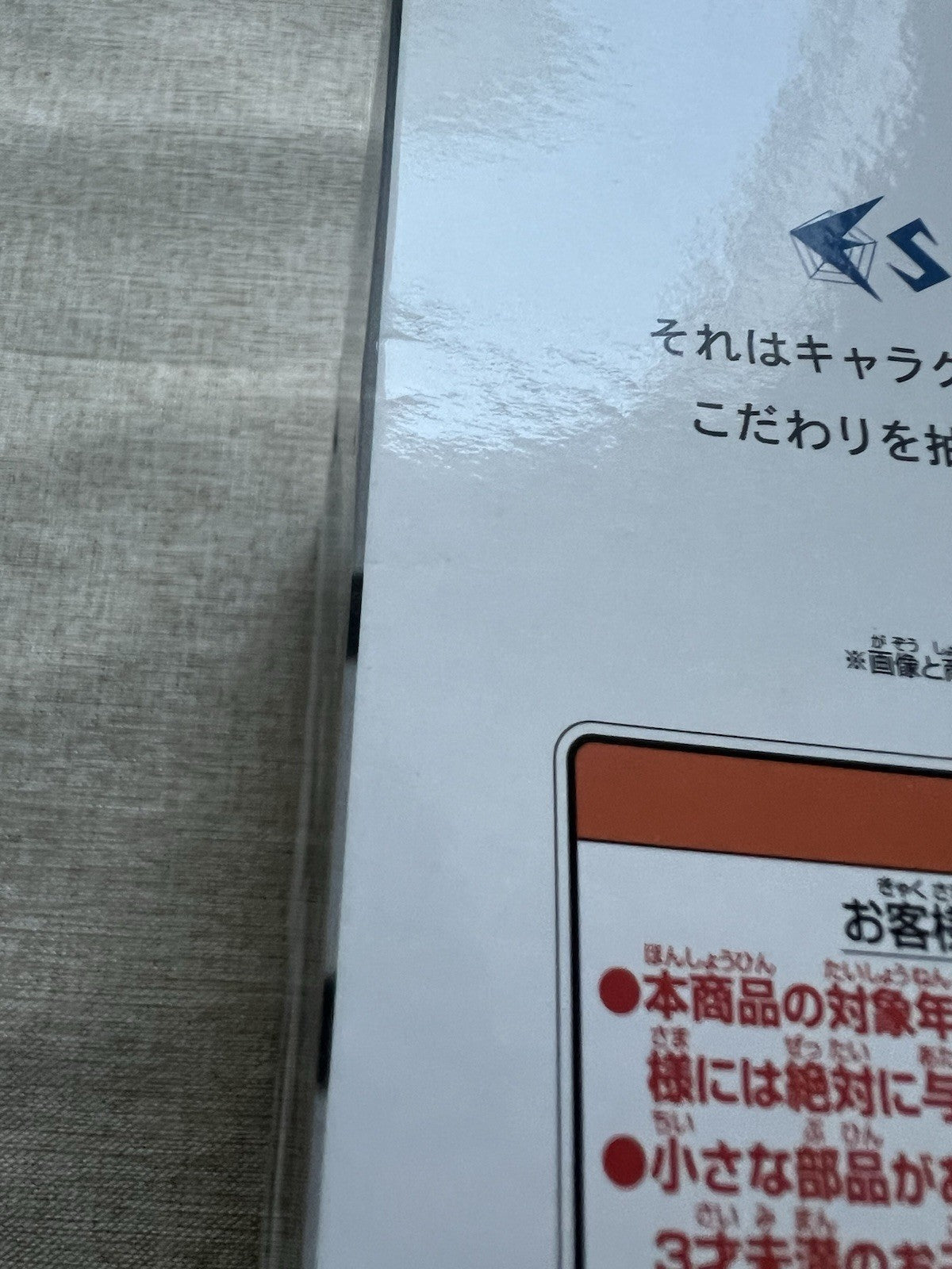 Gakuen Idolmaster School ESPRESTO Stylish Pose Temari Tsukimura Figure (C/1)